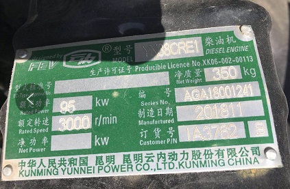 躍進5噸油罐車圖片 躍進5噸油罐車圖片